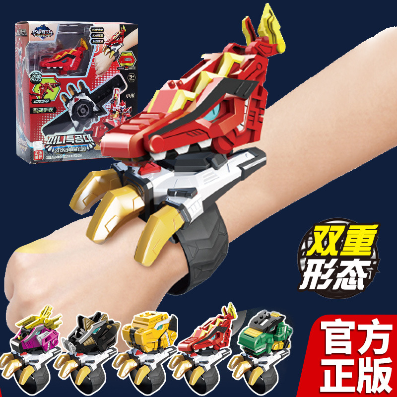 正版迷你特工队儿童电子手表玩具恐龙变形炫龙变身器召唤器礼物
