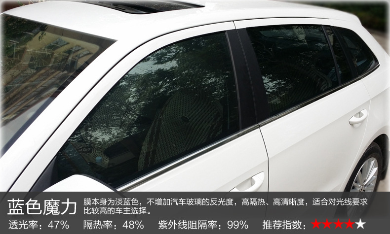 3M car film for front windshield, anti-explosion, sun protection, heat insulation, car window film, Jingrui 70, full car Jingrui 60