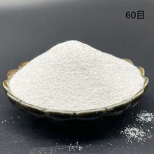 膨胀珍珠岩园艺无土栽培玻化微珠珍珠岩颗粒保温材料闭孔珍珠岩粉