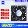 液压工业定制含油风扇