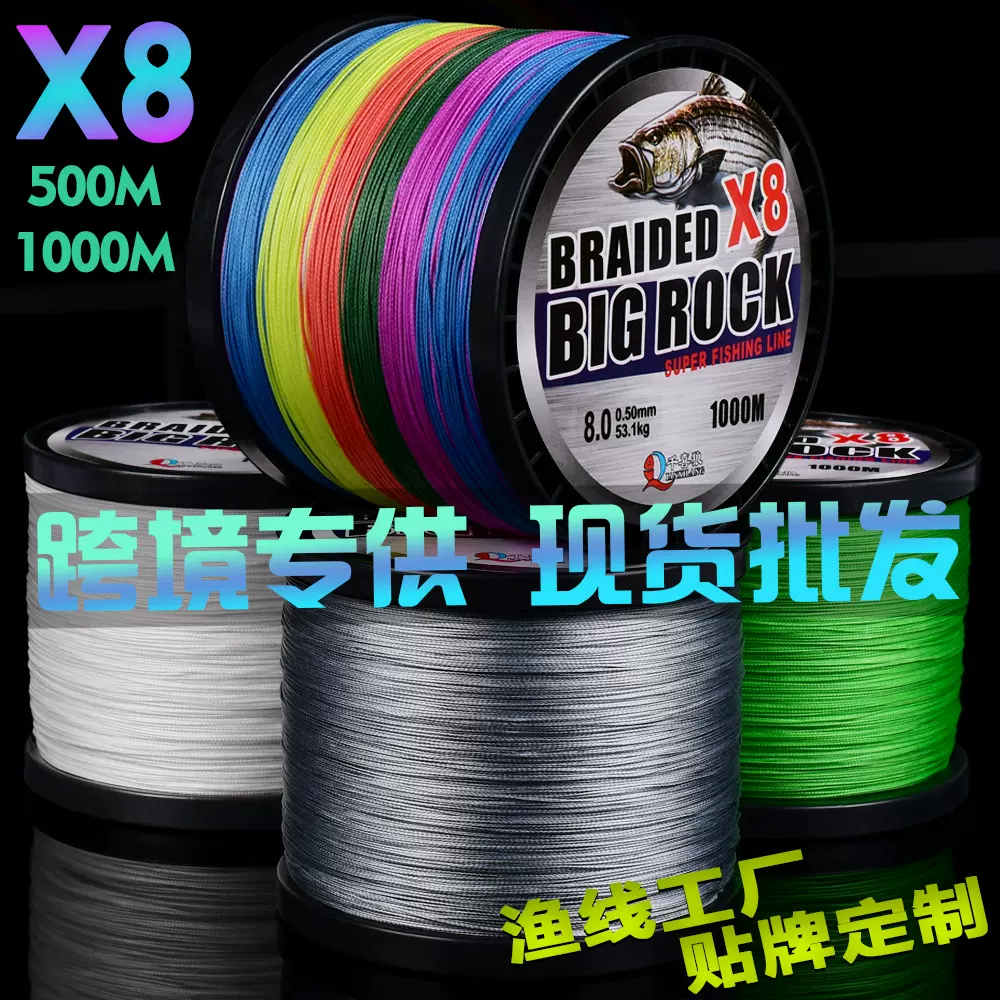 千喜狼1000米8编鱼线主线pe线路亚远投PE大力马钓鱼线渔具厂家批