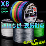 千喜狼1000米8编鱼线主线pe线路亚远投PE大力马钓鱼线渔具厂家批