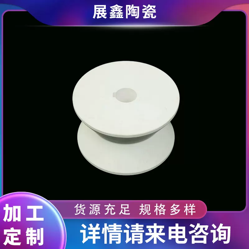 厂家批发特种氧化铝陶瓷管 高频95瓷99陶瓷座 电子陶瓷异型件