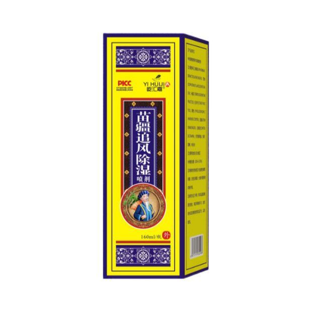 Yihuijia Miaojiang Zhenfeng 除湿スプレー 160ml|undefined