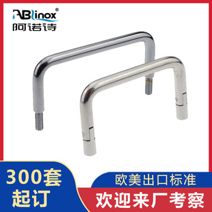 Customized 304 Stainless Steel Solid Handle Industrial Welding Sheet Metal Handle Distribution Box Cabinet Cabinet Chassis Handle
