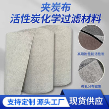 ����̿���o���A̼����Ч�ͺϳ���ζ�՚�������û���̿�A̼��