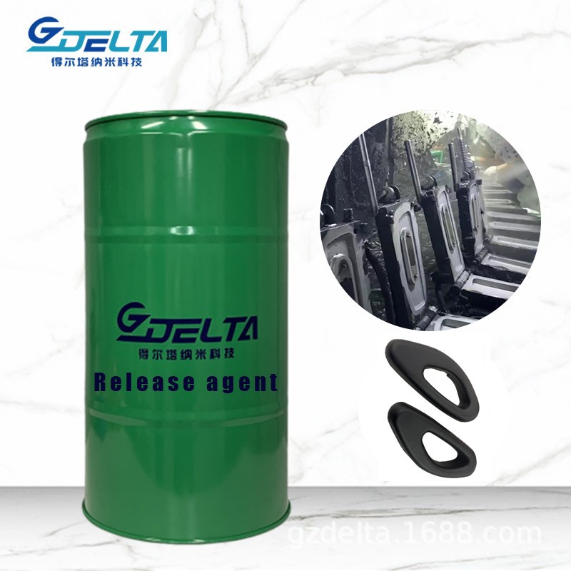 超强PU自结皮水性油性脱模剂环保安全工厂直销脱模剂生产
