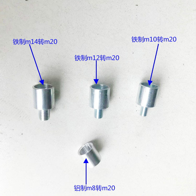 ufo工矿灯吊杆转接头加厚铁镀锌m8 m10 m12 m14外牙转4分6分内牙