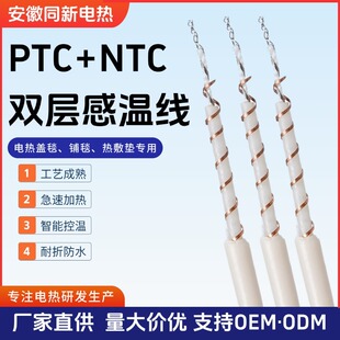 ���lPVC�Мؾ��ӟᾀPTC-NTC�l�ᾀ��p����늟��w̺�ӟ�ӟ�|