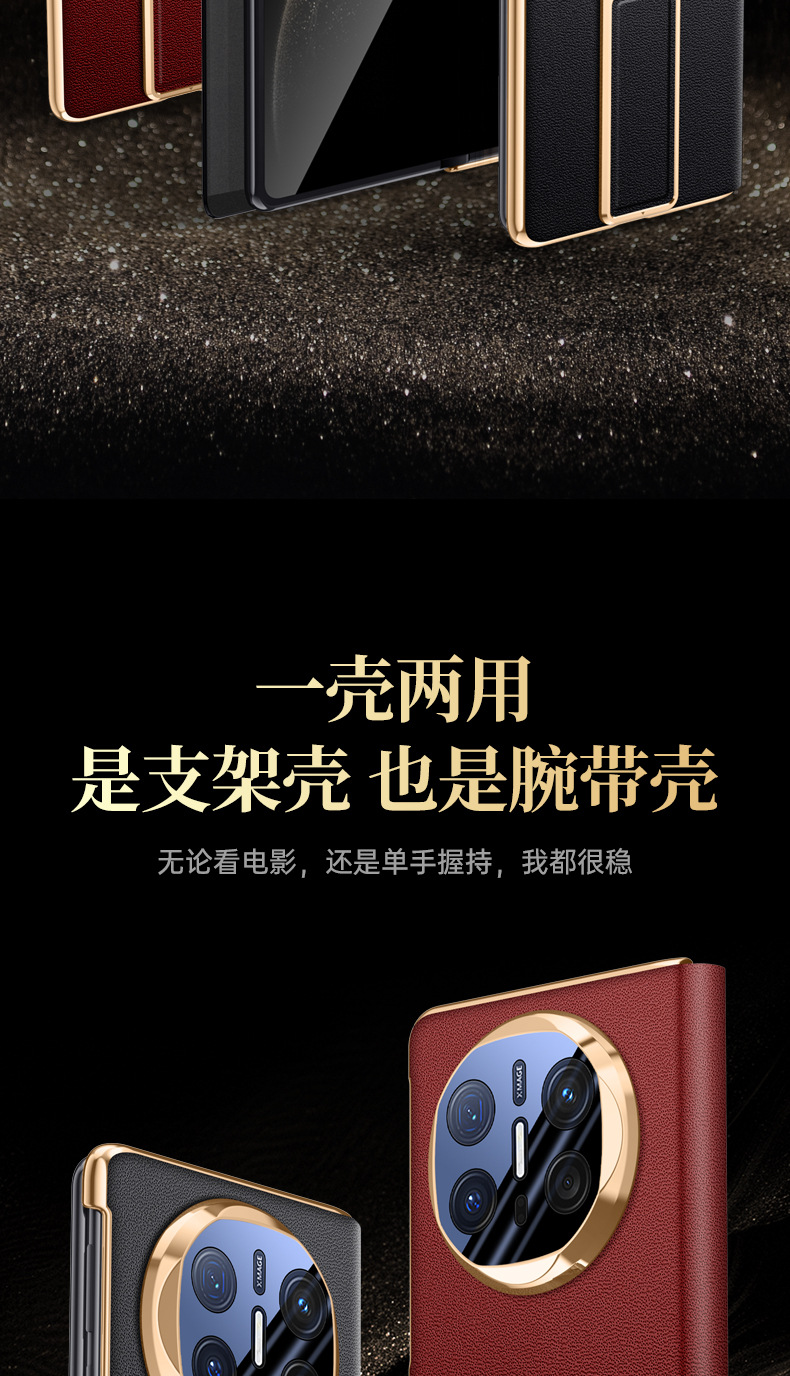 華爲Mate-X6_04