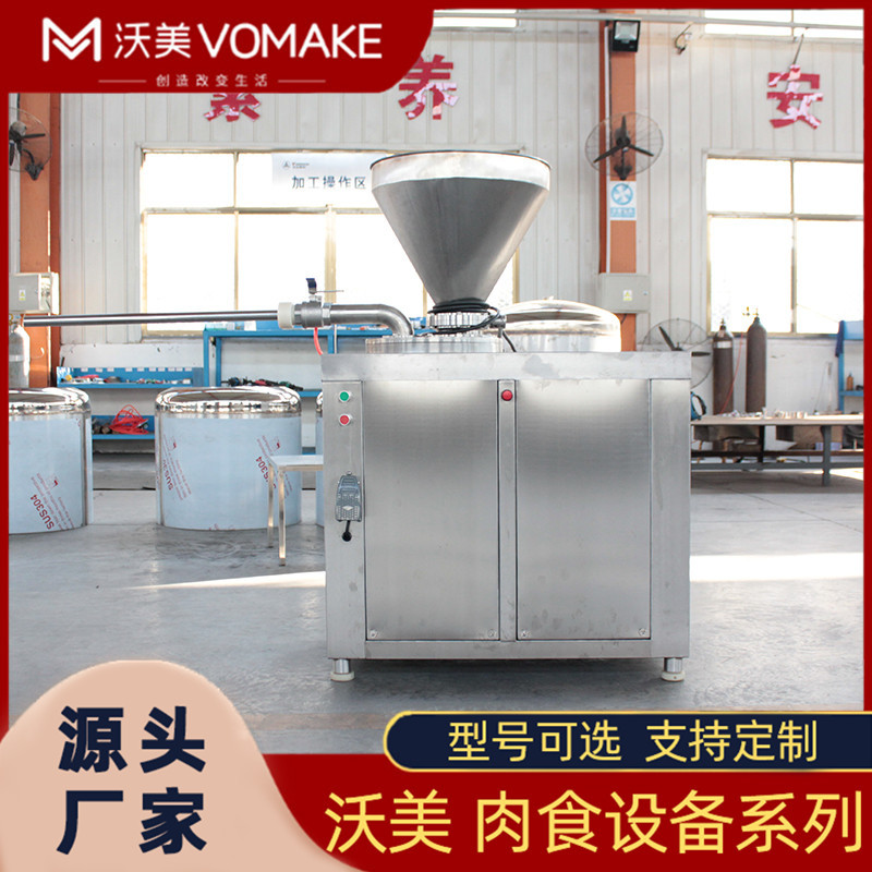商用火腿肠液压灌肠机器 猪肉肠全套制作加工设备 肉粒肠灌馅机