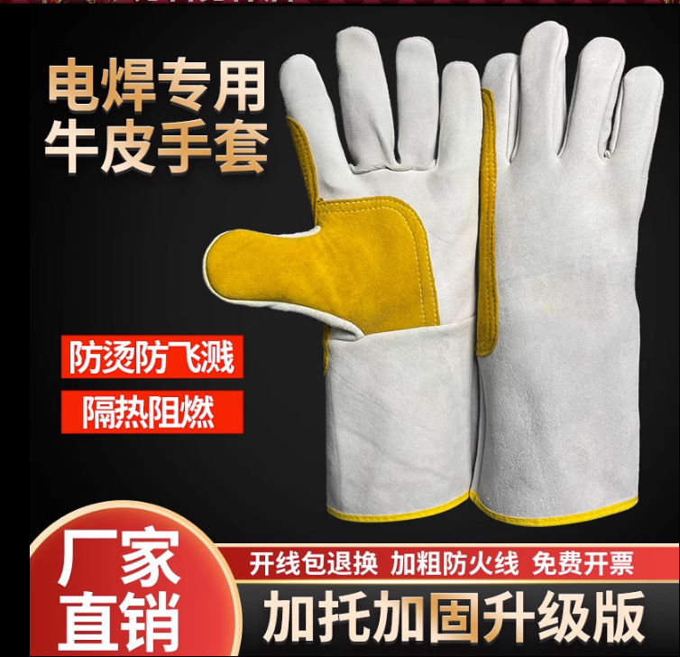 溶接工用の長い牛革手袋、重工業用手袋、火傷防止、耐摩耗性、断熱性、耐高温性、労働保護用の柔らかい革手袋|undefined