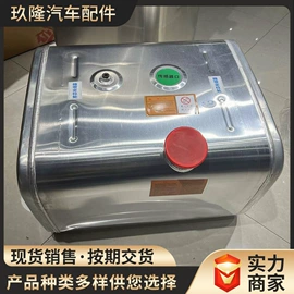 油箱;油箱盖;加热器