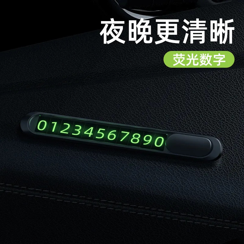 Hidden Car Temporary Parking Plate, Fluorescent Numbers, Changeable Numbers, High-Quality Metal Material, Luminous and Clear