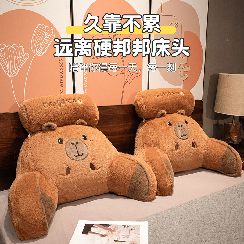 Capibala piel de conejo multifuncional cintura cojín de cama bolsa suave cojín de oficina cojín de cintura cojín de cama guinea pig