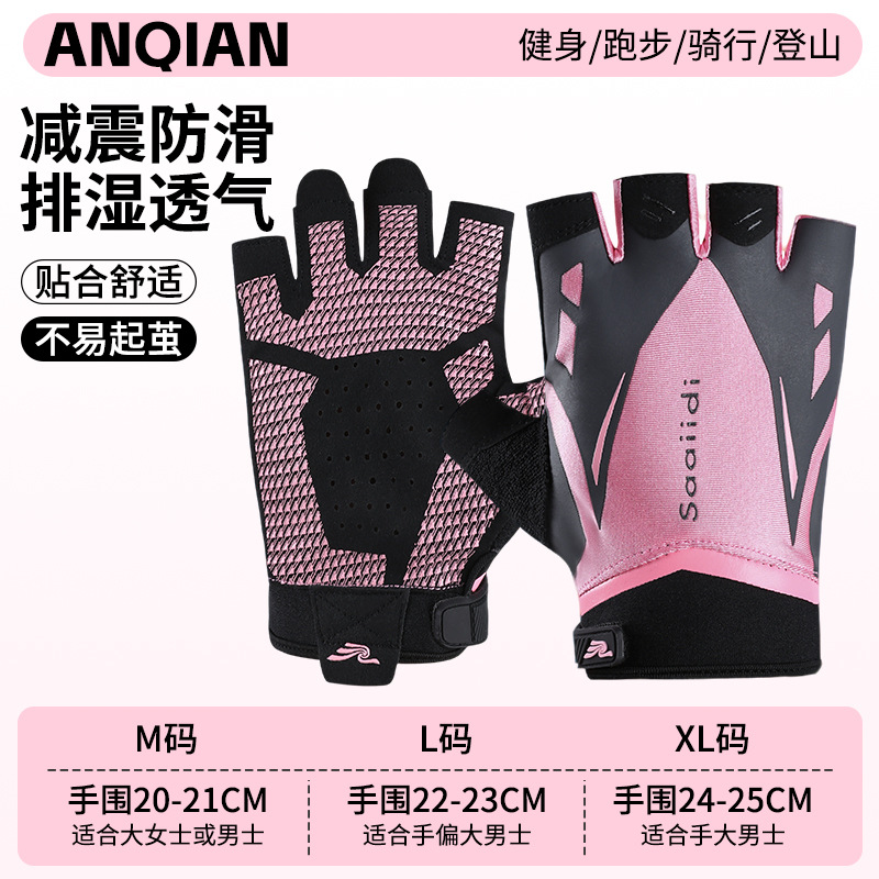 ANQ-OJ31 핑크 [새롭게 업그레이드된 만능 보호]