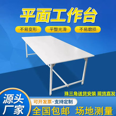 現場作業台生産ライン作業台実験室修理静電気防止作業台宅配便電気商梱包台