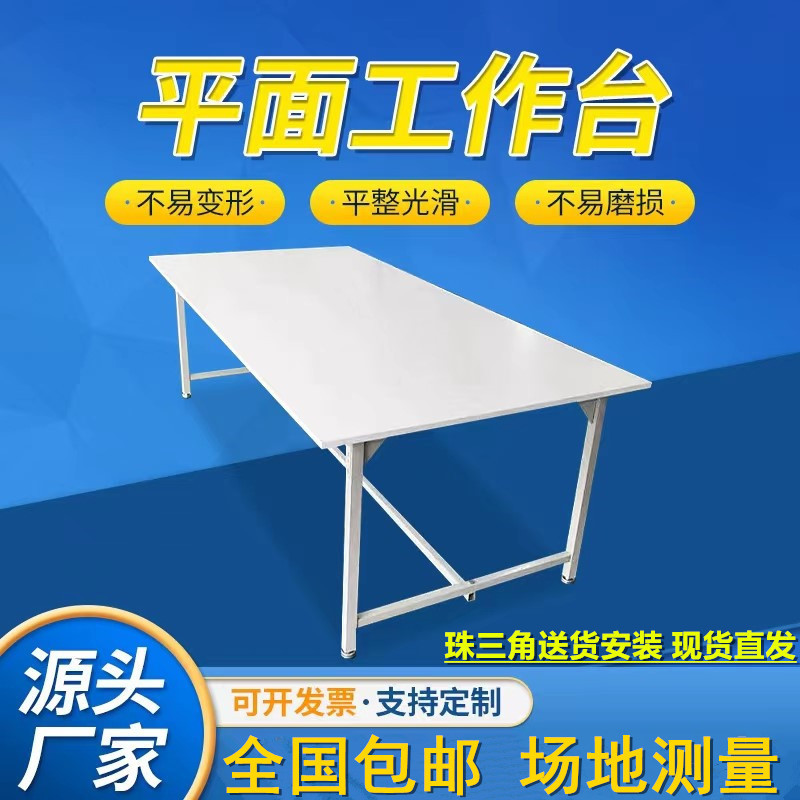 現場作業台生産ライン作業台実験室修理静電気防止作業台宅配便電気商梱包台|undefined