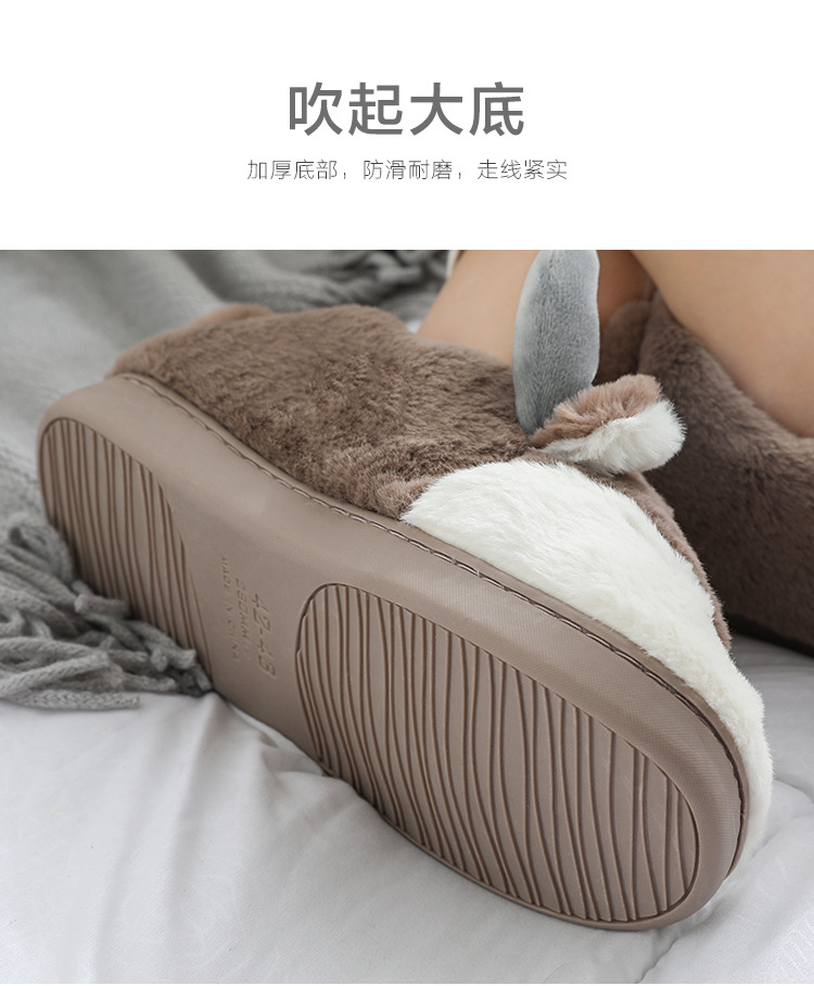 情侣冬季包边小鹿款棉拖_04.jpg