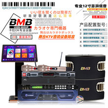 BMB CSD2000bCSV900OK퍘cCbKTVb