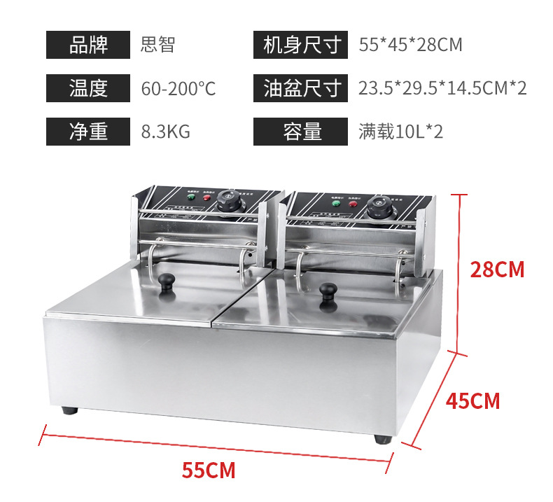 Freidora eléctrica freidora eléctrica comercial freír gran capacidad 6 litros 12L brochetas comerciales máquina filete de pollo papas fritas buñuelos puestos