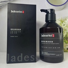 Jadeseries佳黛洗发水酵母去头屑留香洗发液滋润护发留香男女