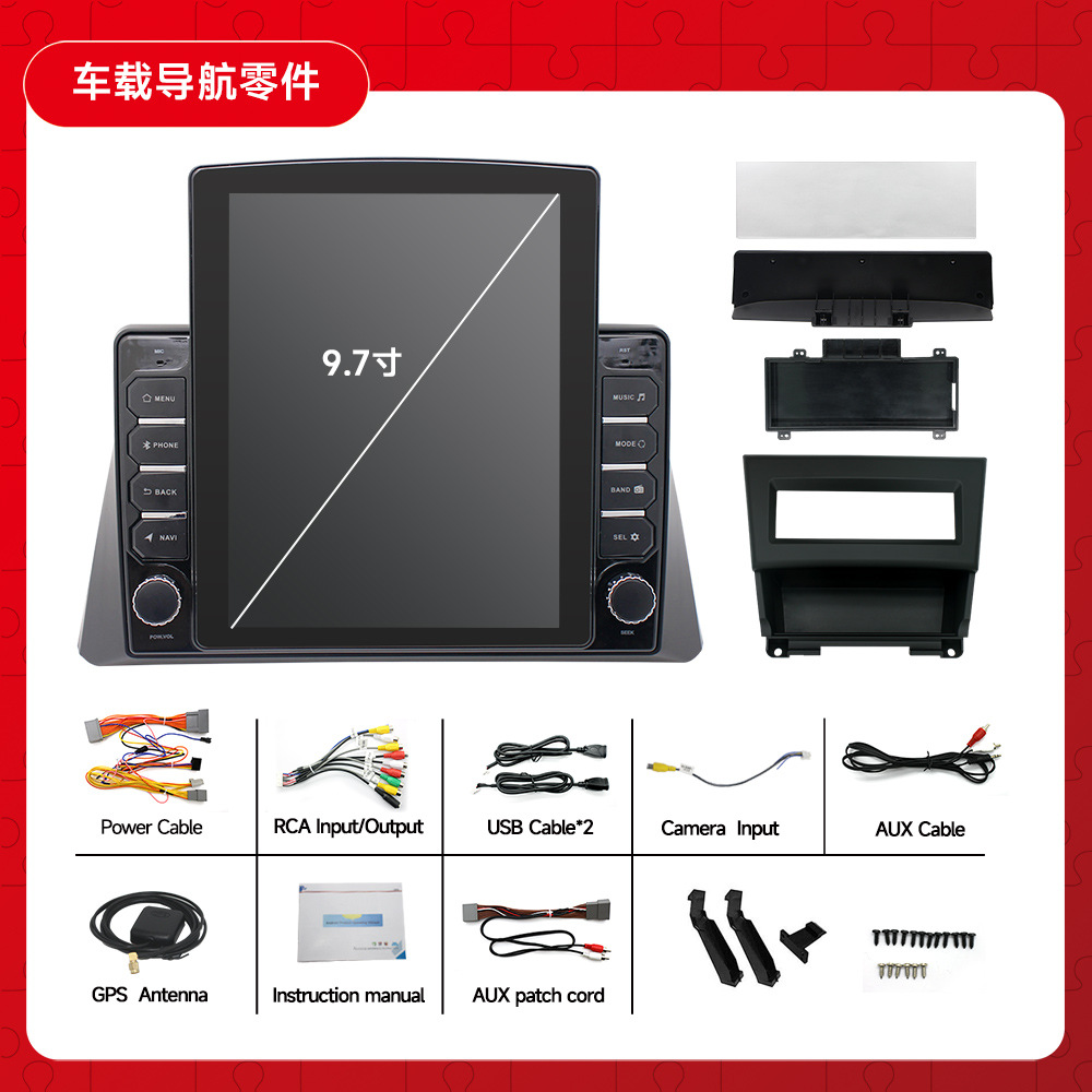 Aplicable a 9,7 pulgadas acuerdo 8 generación coche Android navegador todo en uno WIFI Android navegación acuerdo 8-generación