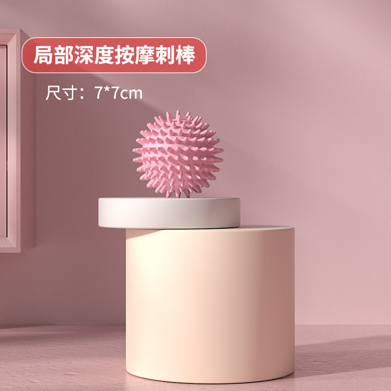 Massage thorn ball-pink