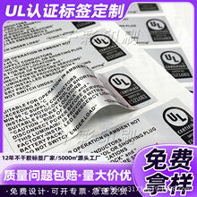 UL�J�C�N��PET���y�������zӡˢ��ӮaƷ��ˮ�͸ߜ؆��y���˺�