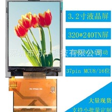 3.2��240*320TN���a����Һ���� MCU8/16λ���I�@ʾ�� ��ҕ���ֳ�