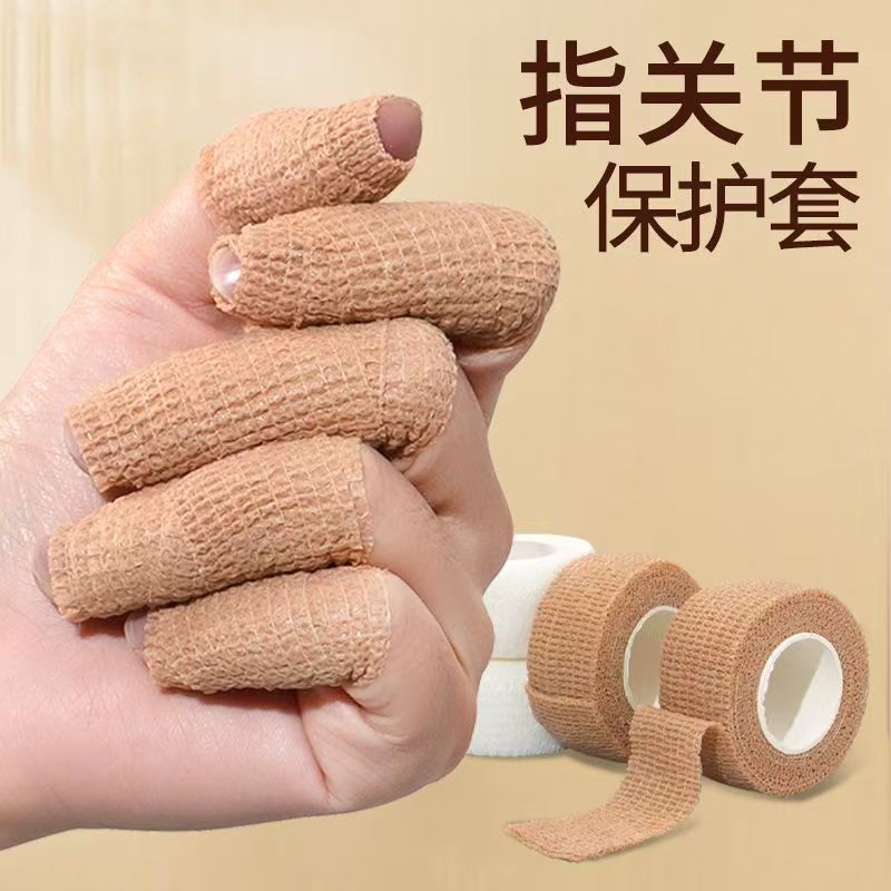 Student writing finger protector finger bandage tape self-adhesive finger joint protector anti-finger callus finger sleeve