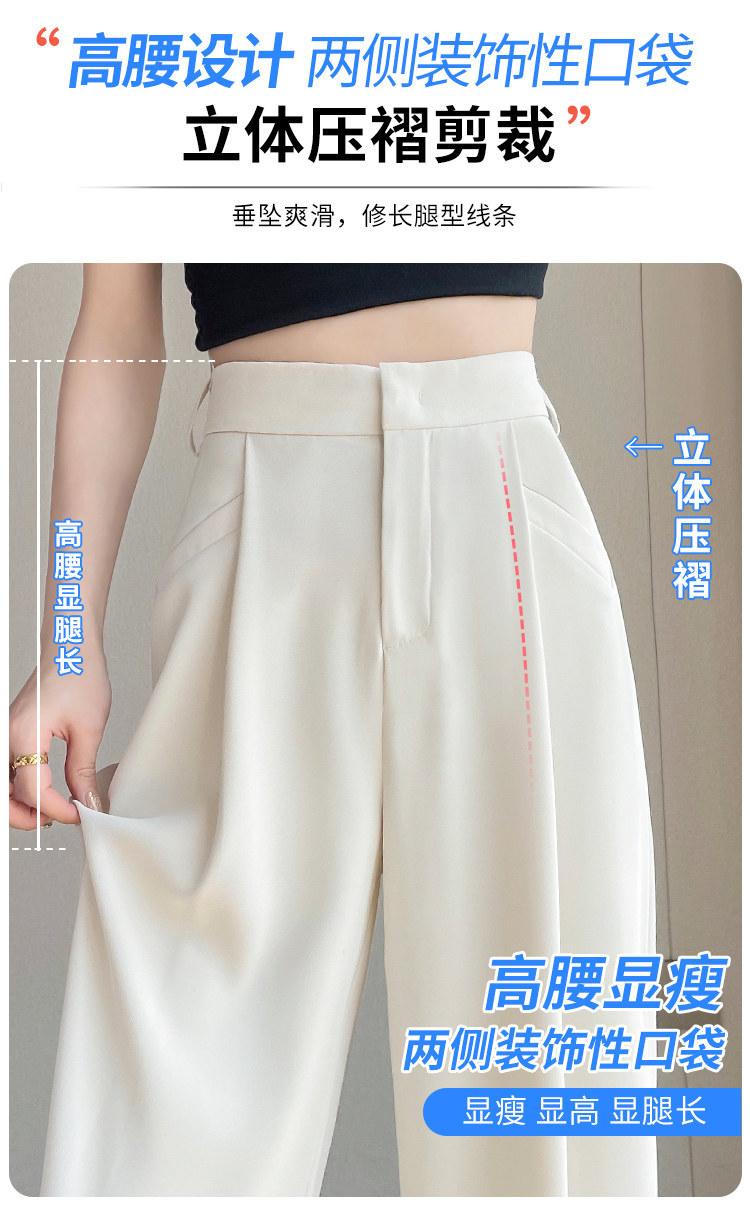 Quần culottes nữ ống rộng cạp cao chất liệu lụa băng mỏng mùa hè — Màu đen thông thường chi tiết 6