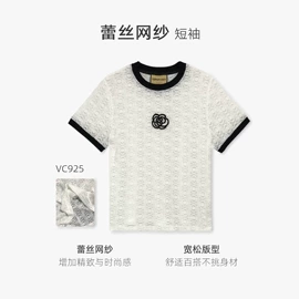 时尚休闲套装;女式T恤;女式牛仔裤