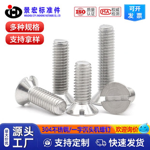 �F؛ֱ�l GB68һ�ֳ��^�C��� 304���P�һ���ݽz �_�۳��^�ݽz