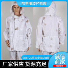 分体雪地数码迷彩作训服白色雪地伪装服数码伪装衣