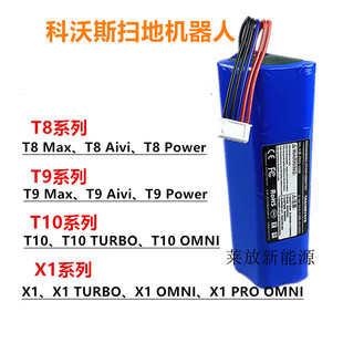 �m�ÿ���˹X1 TURBO���m��X1 PRO OMNI���ܵ،�T10ȫϵ���늳�