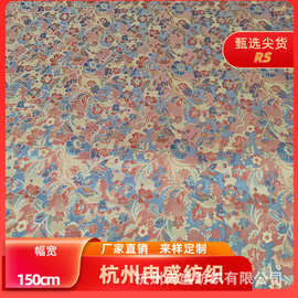高密度织锦缎童装布料唐装面料双面高端礼服辅料汉服DIY手工150宽