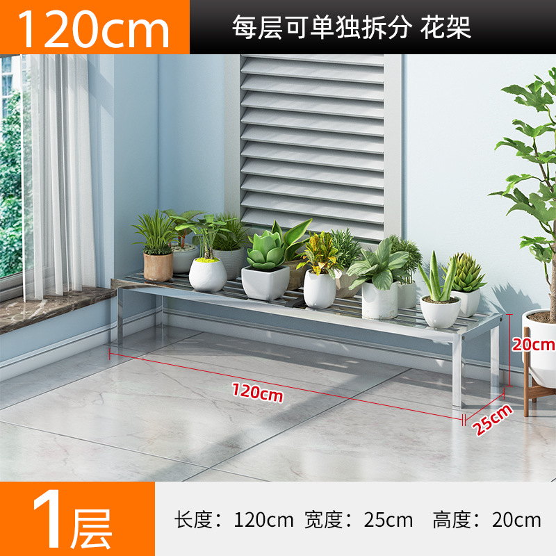 인기 스테인리스 스틸 제품, 길이 120cm, 폭 25cm, 높이 20cm⚑
