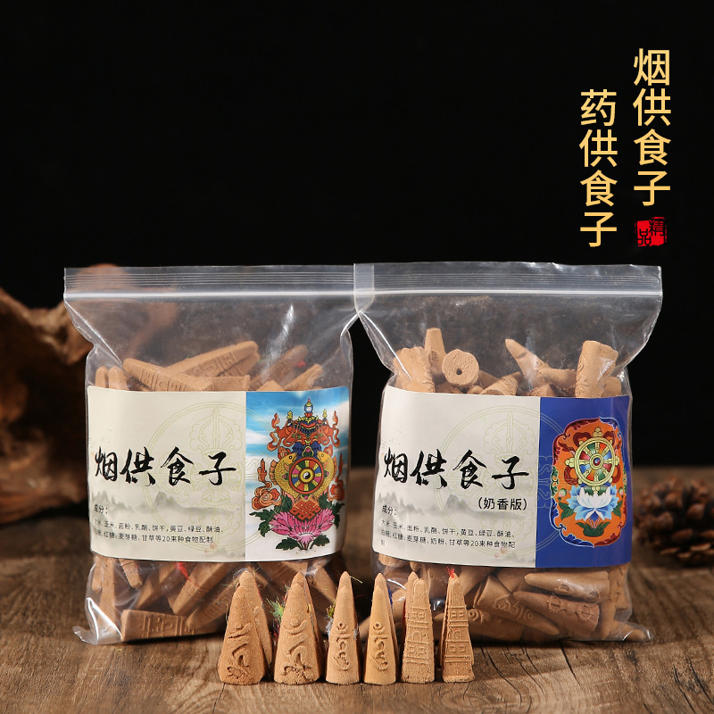 Cigarette Feed Son Cigarette Feed Powder Five-color Bouta Fragrance Edge Coconut Milk Medicine for Mercy Mannan Fragrance for Buddha Cones