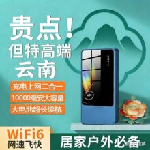 ��ό���.�ƄӾW�jWiFi��늌�����һ��yʽWiFi�o���ϾW��������