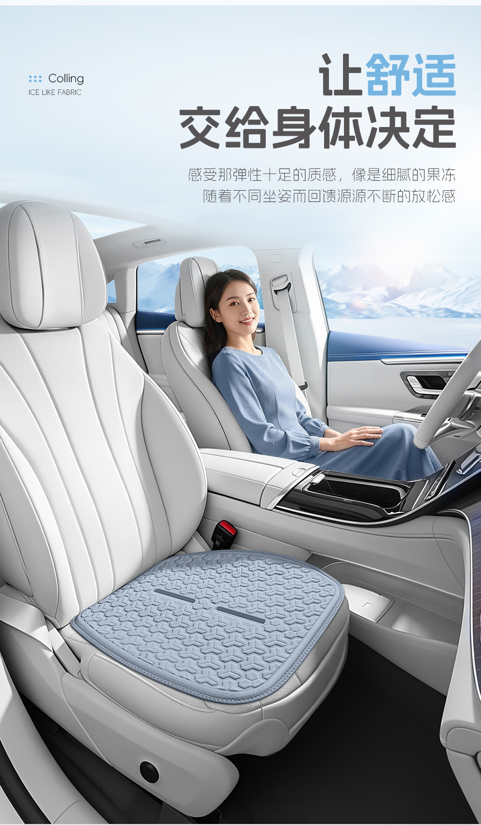 Amazon Car Seat Cushion, All-Season Model, Summer Ice Silk Cooling Pad, Gel Seat Cushion, Honeycomb Office Cooling Pad