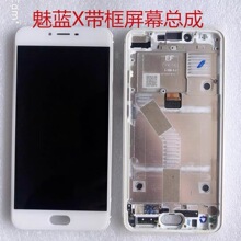 适用于魅族魅蓝X屏幕总成魅族魅蓝M3X/M682C/M682Q原装液晶显示屏
