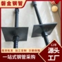 注浆组合式预应力壳式锚杆