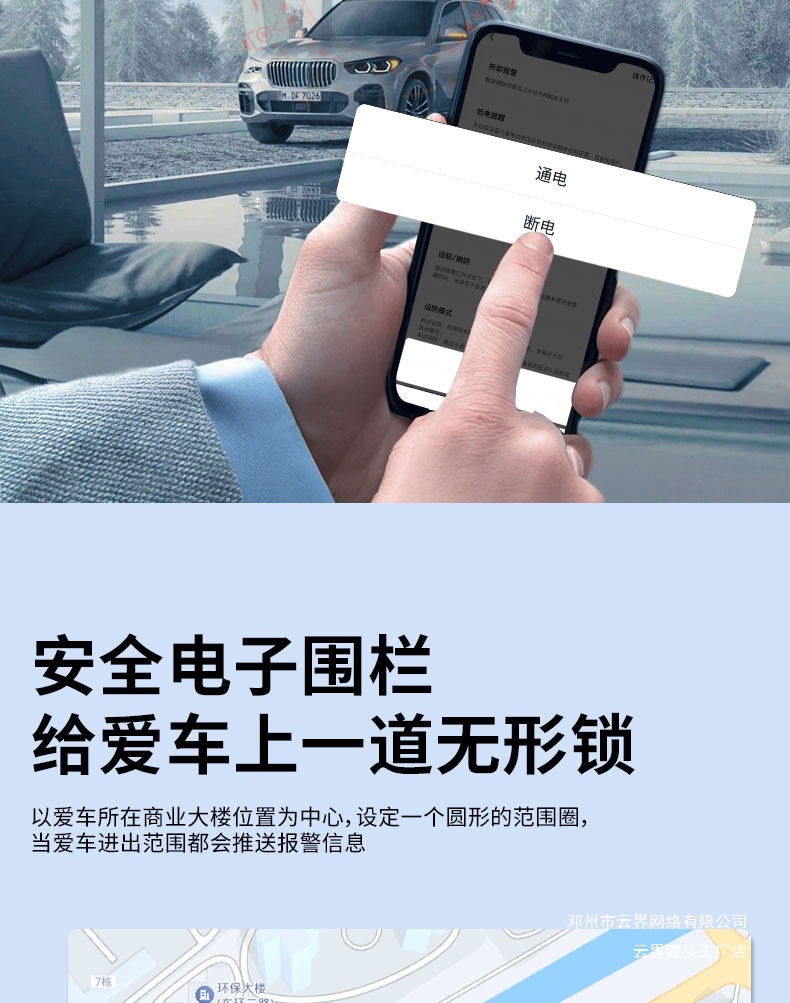 Cloud Gps Tracking Device Anti-Theft Wire Tracker Vehicle Anti-Lost Device Satellite Beidou