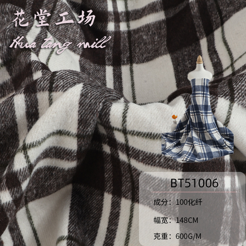 In-Stock 600g Coarse Wool Plaid Fabric for Fashion Suits, Dresses, Children's Clothing, Shirts, Shoes, and Hats In-Stock 600g Coarse Wool Plaid Fabric for Fashion Suits, Dresses, Children's Clothing, Shirts, Shoes, and Hats