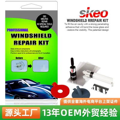Car Glass Repair Fluid Windshield Crack Repair Fluid Quick Repair Waterproof Glass Repair Tool Set Cross-Border Hot Sale (Glass agent)