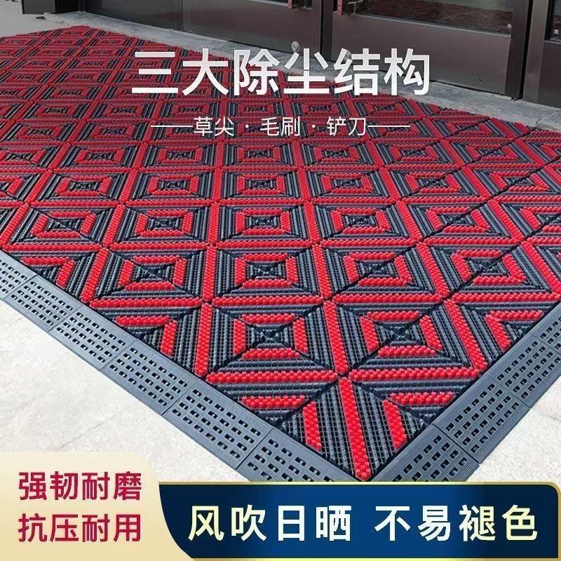 Anti-Slip Entry Floor Mat, Outdoor Three-In-One Entrance Door Splicing Carpet, Commercial Outdoor Foot Mat, Hotel Mat, Door Mat