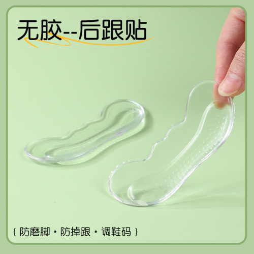 Transparent self-adhesive silicone heel sticker wholesale anti-falling high-heeled shoes non-abrasive insole half size pad for women's shoes big to small