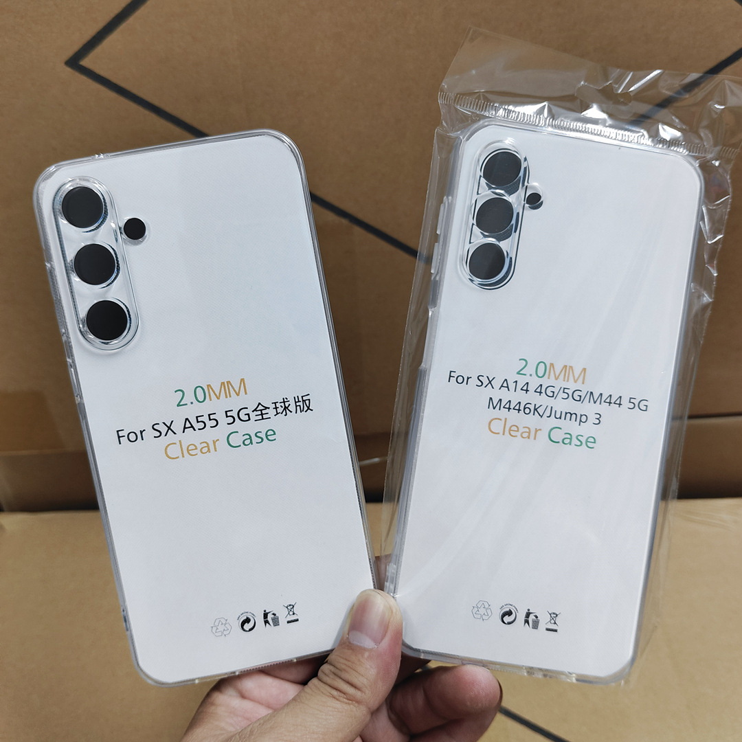 2.0mm高透TPU清水套适用SAM三星A55 5G/A57 5G/A70S透明TPU手机壳