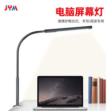 夹子护眼灯学生学习灯卧室床头绘图电脑办公工作长臂两用台灯